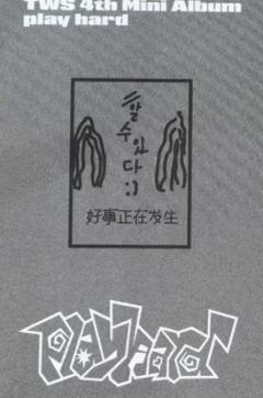 yzy签售7.0 5-资料图