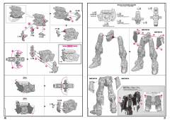 PGU RX-93 ν高达-资料图