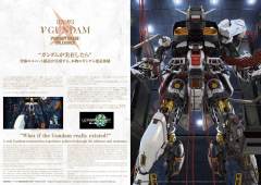 PGU RX-93 ν高达-资料图