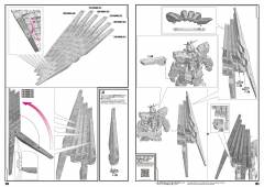 PGU RX-93 ν高达-资料图