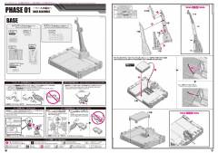 PGU RX-93 ν高达-资料图