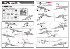 PGU RX-93 ν高达-资料图