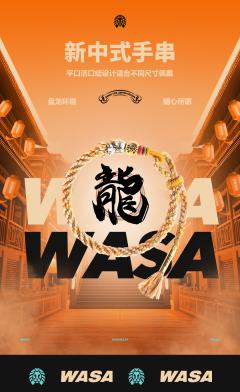 醒狮系列2.0 甲辰龙狮限定-资料图