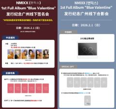 数星星广州签售&合影会