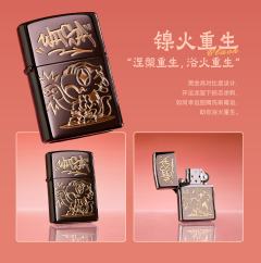 生龙火虎龙·开运龙系列限定款-资料图