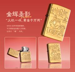 生龙火虎龙·开运龙系列限定款-资料图