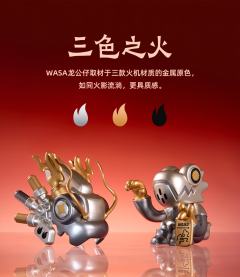 生龙火虎龙·开运龙系列限定款-资料图