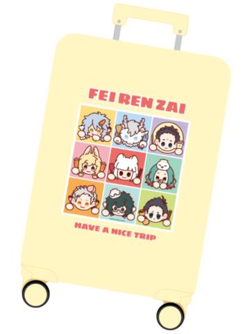 多人LAST赏行李箱-美味赏系列