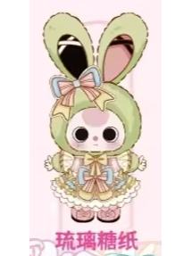 琉璃糖纸