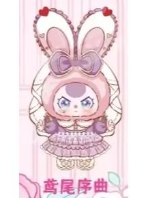 隐藏款-鸢尾序曲