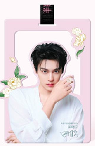 半亩花田代言香卡 ver.B