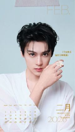 半亩花田代言日历明信片 ver.2