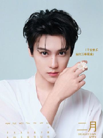 半亩花田代言日历明信片 ver.2