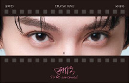 半亩花田代言撕拉卡