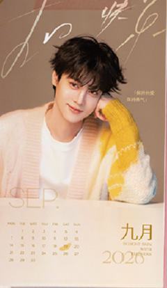 半亩花田代言日历明信片 ver.9