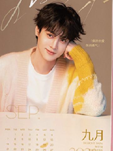 半亩花田代言日历明信片 ver.9