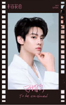 半亩花田代言胶片卡 ver.A