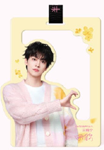 半亩花田代言香卡 ver.A