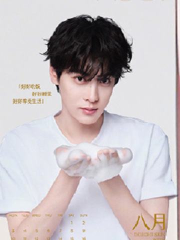 半亩花田代言日历明信片 ver.8