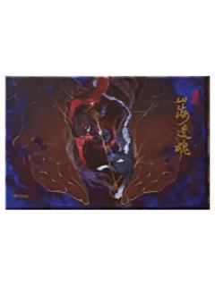 本愿冰箱贴-山海遗魂系列第三弹