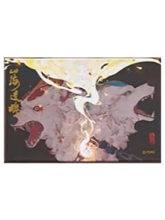 登天冰箱贴-山海遗魂系列第三弹