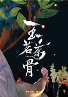 2SR园中共茗卡-6-资料图