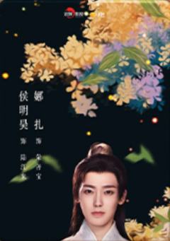 2SR园中共茗卡-1-资料图