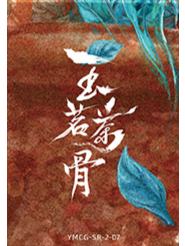 2SR园中共茗卡-7