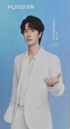 飞科代言中卡 ver.C