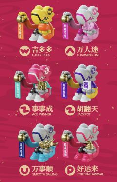 醒狮开运龙系列-资料图