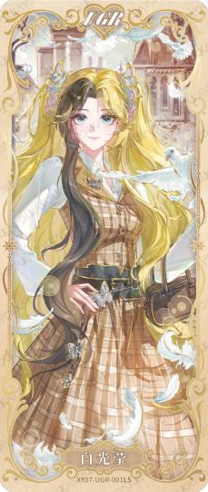 精灵梦叶罗丽-2