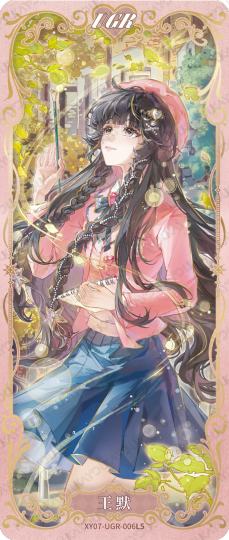 精灵梦叶罗丽-0