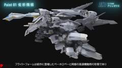 HGUC 阿利宙斯-资料图