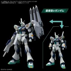 HGUC 阿利宙斯-资料图
