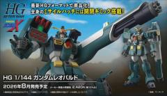 HGAW 斑豹高达-资料图