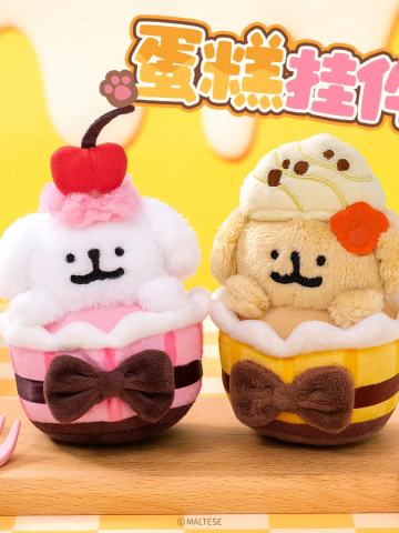 蛋糕系列毛绒挂件