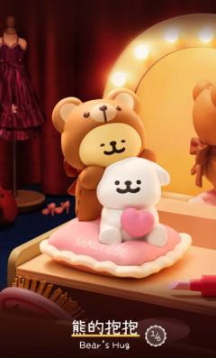 熊的抱抱