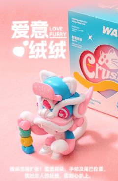 甜蜜碰撞·醒狮开运龙情人节限定款-资料图