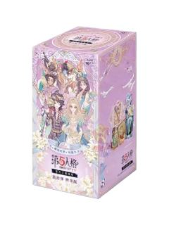 雕刻时光第4弹精华版