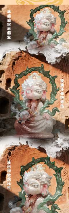 龙门画仙-资料图