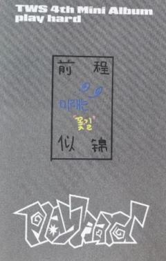 yzy签售7.0 6-资料图