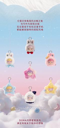 绮梦圆舞-资料图