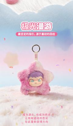 月野星踪系列搪胶毛绒-资料图