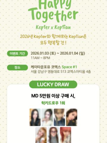 Happy Together Kep1er & Kep1ian - 四周年咖啡厅周边