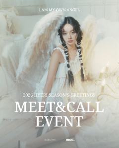 I am My Own Angel - 2026 SEASON’S GREETINGS