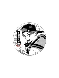 多闻康太郎2-JumpCafe饮料特典杯垫