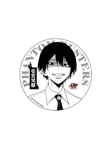 壹宫昊都-JumpCafe饮料特典杯垫