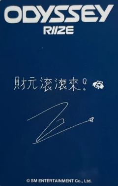 yeti香港签售 彬-资料图