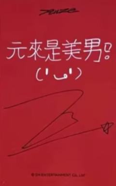 ms台北签售 彬-资料图