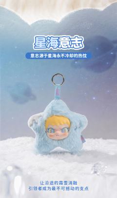 月野星踪系列搪胶毛绒-资料图